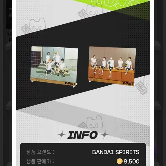 하이큐 아크릴보드 d상