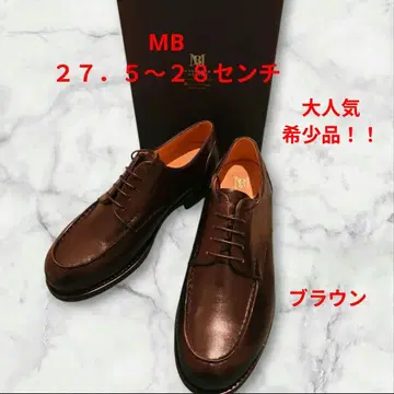 [ 완판템 ] MB U칩 신발 L사이즈 다크 브라운 1회만 사용 단종 익명 배송