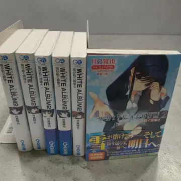 [ 전권 초판 ] WHITE ALBUM2 전6권 2603cx006