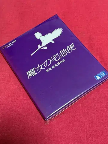 [무료배송] 스튜디오 지브리 [마녀 배달부 키키] [Blu-ray]