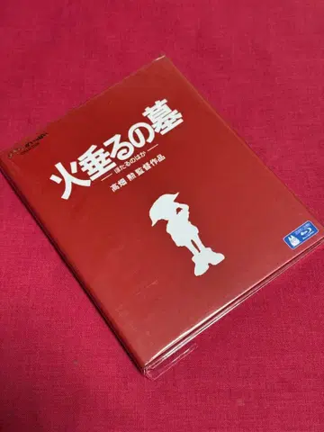 [ 무료배송 ] 스튜디오 지브리 [ 반딧불이의 묘 ] [ Blu-ray ]