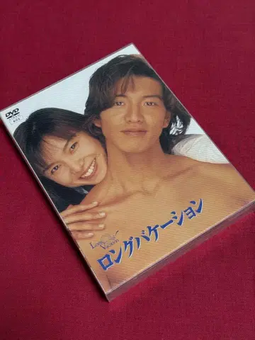 [무료배송] 롱 베케이션 [DVD-BOX]