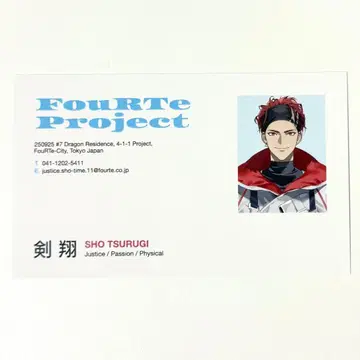 [ 가격 인하 중 ] FouRTe Project 검 쇼 회사원 보이스 카드 명함