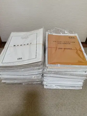 2022 CPA 회계학원 공인회계사 시험 단답형 답안 단답식 모의시험