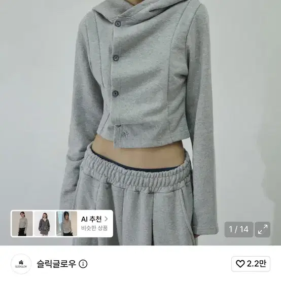 새상품 슬릭글로우 사이드 버튼 셔링 후드 탑