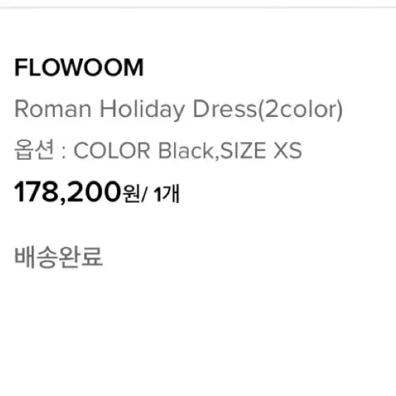 FLOWOOM 로만 홀리데이원피스