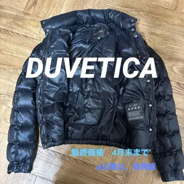 DUVETICA 듀베티카 얇은 소재 다운 자켓 블랙 봄 코디
