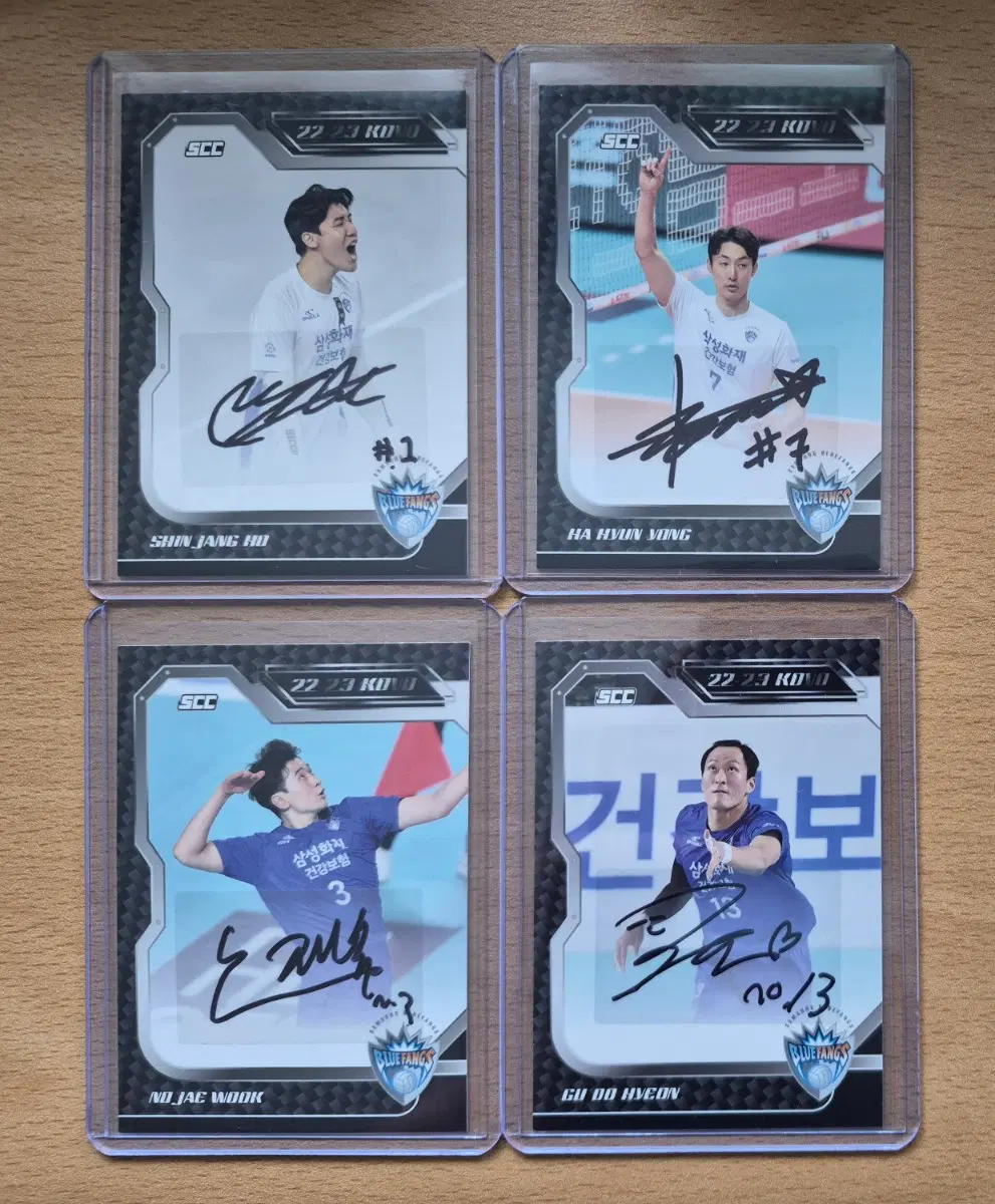 2022-23 SCC KOVO 삼성화재 신장호, 하현용, 노재욱,구도현 오토카드 4장랏 판매합니다.