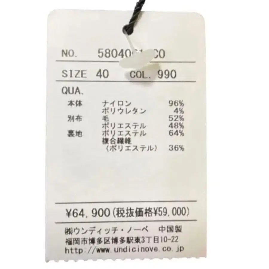 9번째 상품 이미지