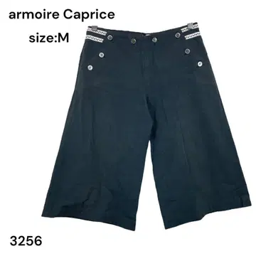 아무아르 카프리스 armoire Caprice 팬츠 하프 M