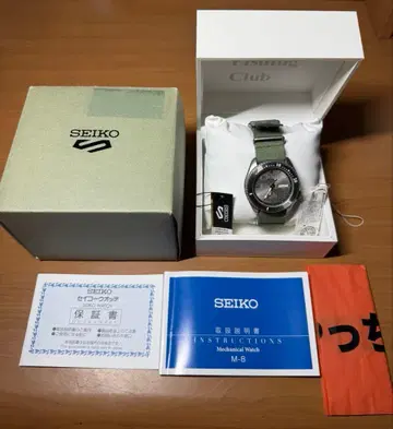 Chaos Fishing Club 세이코 시계