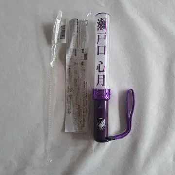 세토구치 신게츠 응원봉
