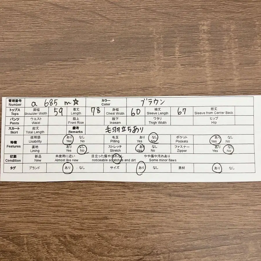 9번째 상품 이미지