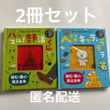 체인지북 2권 세트