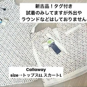 가격표 포함!! Callaway 셋업 골프웨어