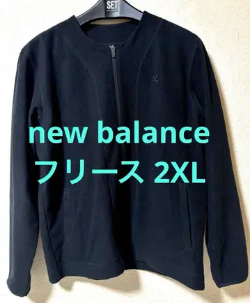 [ 새상품급 ] New Balance 플리스 자켓 블랙 XL 상당