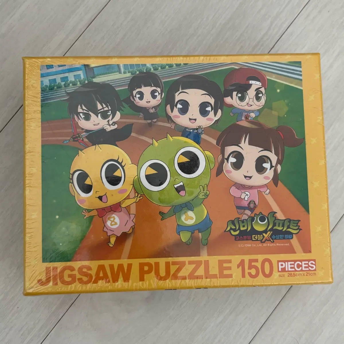 신비아파트 직소퍼즐 150피스 새상품