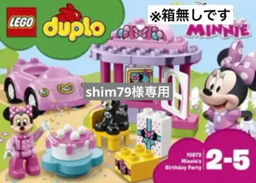 LEGO DUPLO 미니의 생일 파티 상자 없음