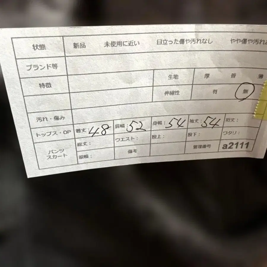 10번째 상품 이미지