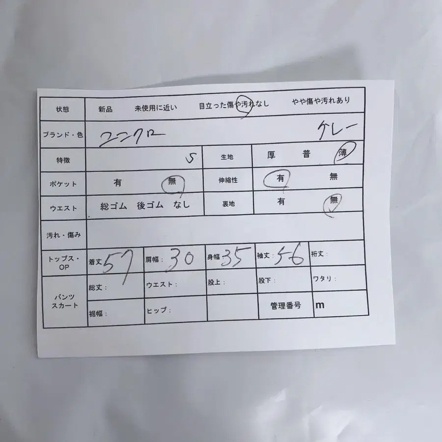 12번째 상품 이미지