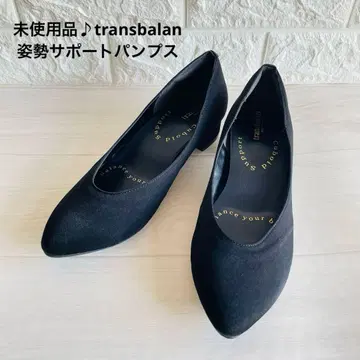 미사용품 transbalan 트랜스발란 자세 서포트 펌프스 컴포트
