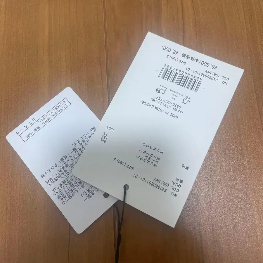5번째 상품 이미지