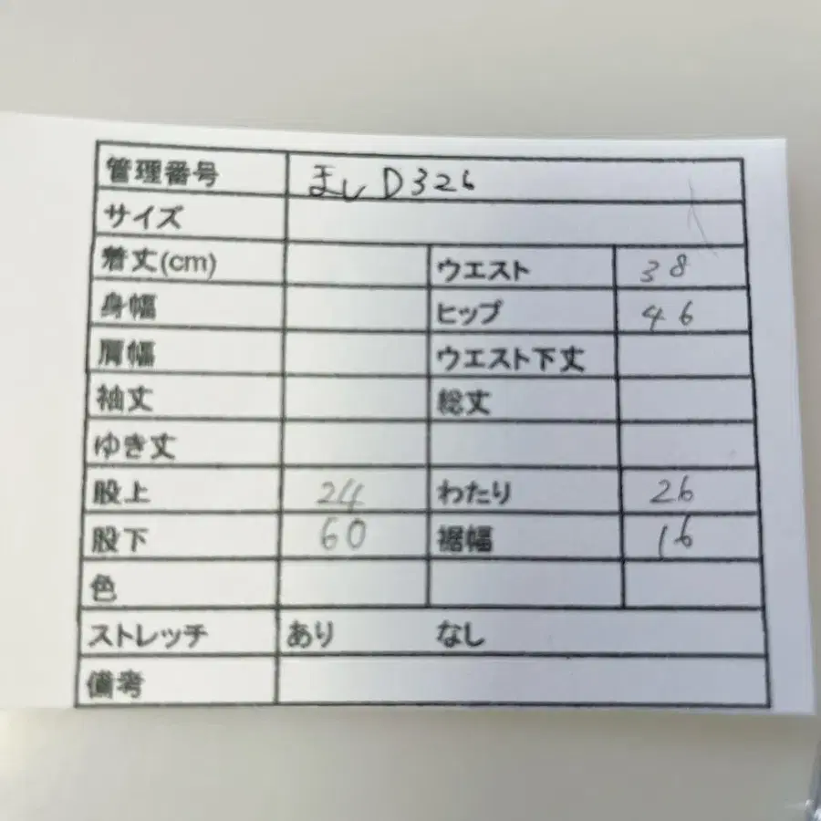 12번째 상품 이미지