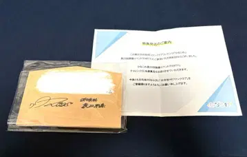 히나코레 히나 신사상 와타나베 리나 친필 사인