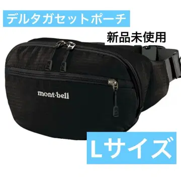 [ 완판템 ] mont-bell 델타 가셋 파우치 L 블랙