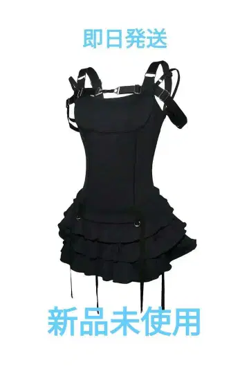 THEREDTHREAD belted tiered dress mini