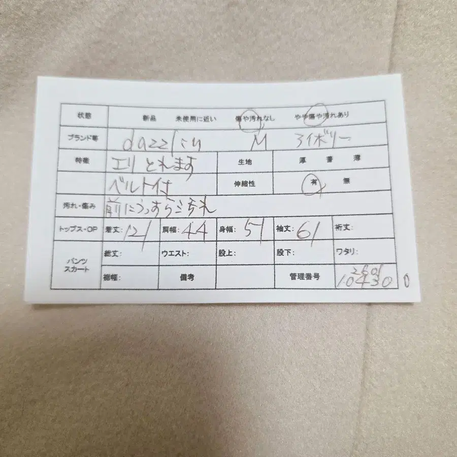 2번째 상품 이미지
