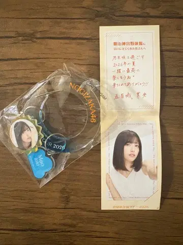 [ 기간 한정 가격 인하 ] 노기자카46 이오키 마오 모바일 노기메쿠리 아크릴 카라비너