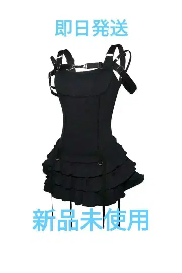 THEREDTHREAD belted tiered dress mini