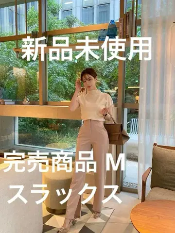 완판템 Qung 와이드 슬릿 슬랙스 베이지 M 슬릿