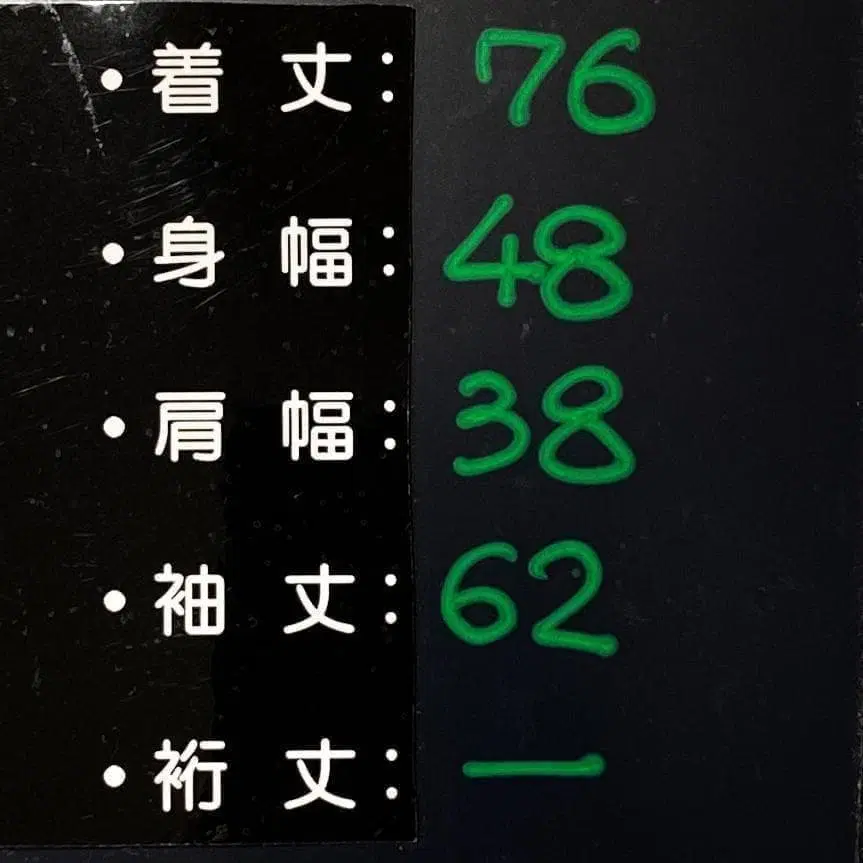 11번째 상품 이미지