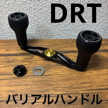 DRT 바리얼 핸들 95mm