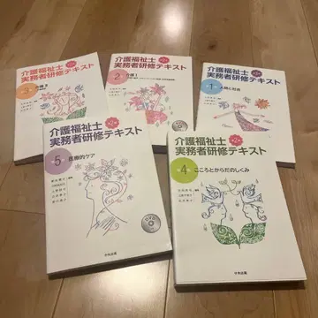 실무자 연수 텍스트