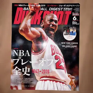 DUNK SHOT 2020년 6월호 NBA 플레이오프 전사