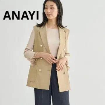 새상품급 ANAYI 아나이 스트레치 린넨 베스트 펄 버튼 베이지 38