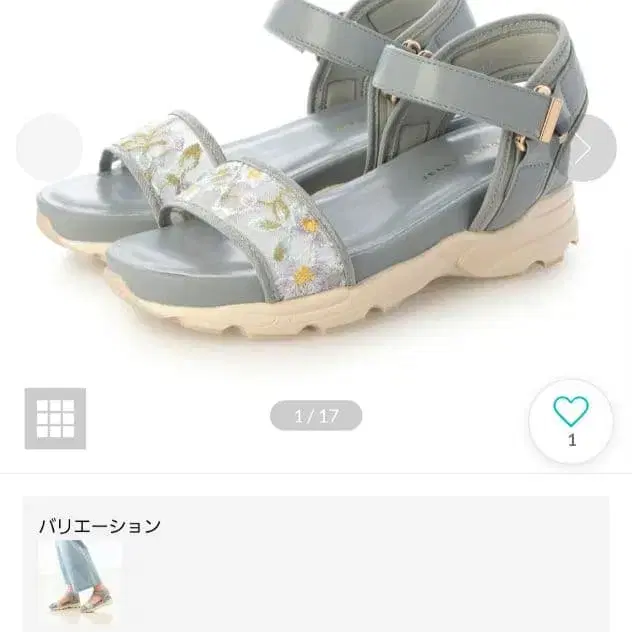 12번째 상품 이미지
