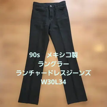90s 멕시코제 랭글러 런처 드레스진 W30L34 블랙