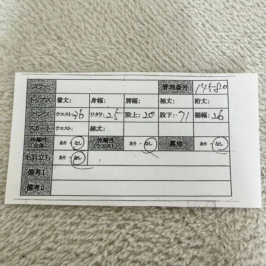 11번째 상품 이미지