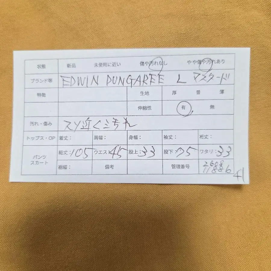 2번째 상품 이미지