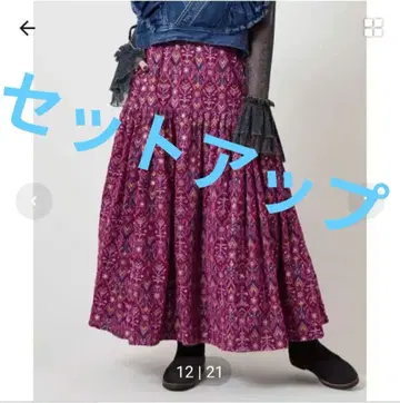 세트 차이하네 브라이드 자수 롱 스커트 TOP 핑크