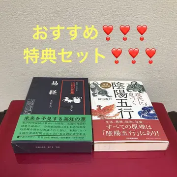 역경 2권 특별 혜택 세트 추천