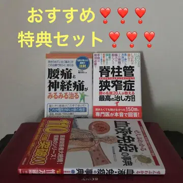 전부 아는 혈액 면역 사전 3권 세트 추천