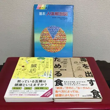 모두의 장기 활성화 간/심장/비장/폐/신장 5장기 활성화 3권 특전 세트