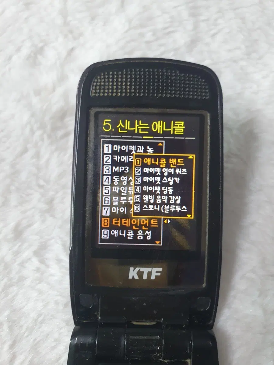 일괄판매 SPH-V9500/V9550 울트라에디션 슬림팬더폰 게임폰 소장용