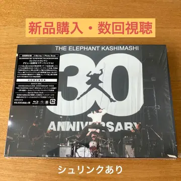 엘리펀트 카시마시/30th ANNIVERSARY TOUR 'THE F -'