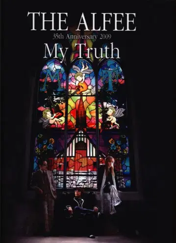 팜플렛 THE ALFEE 35th anniversary 2009 My Truth